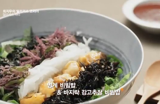Bibigo in Choi Jiwoo's Delicious Korea