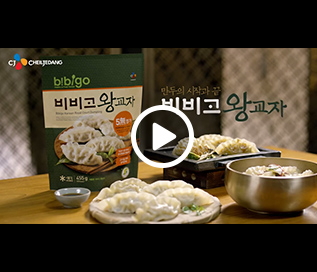 위대한 한국의 맛, 비비고 싸이 먹방 광고 