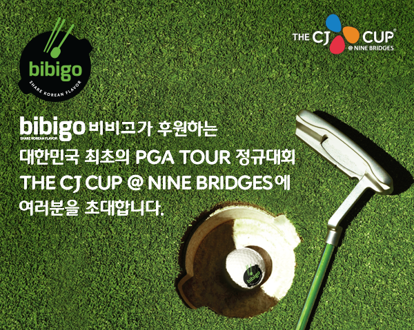 대한민국 최초 PGA Tour 정규대회