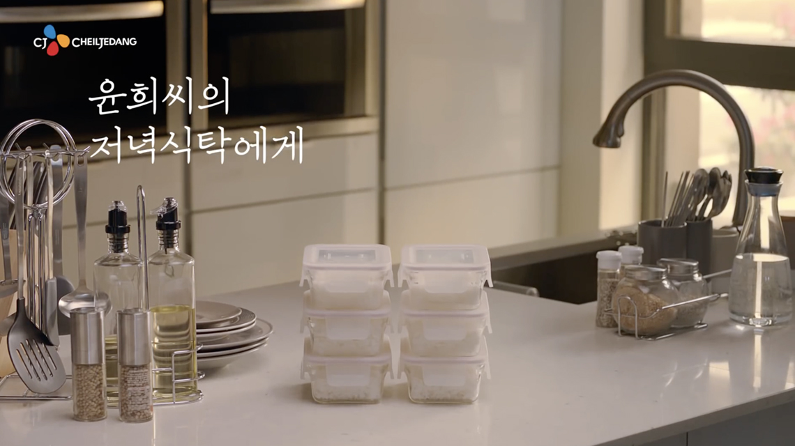 매일매일 햇반생활_냉동밥편
