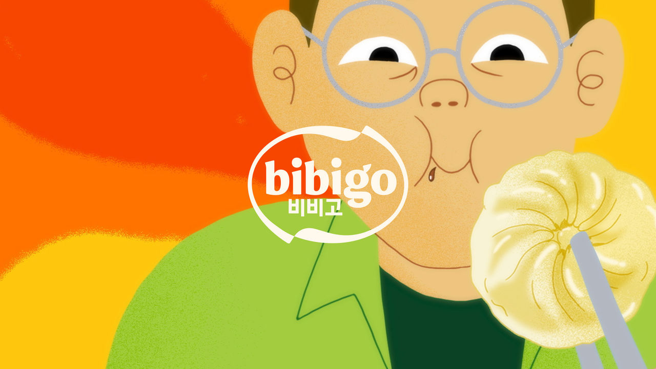 [bibigo] New Look, Same Yums
