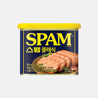 SPAM® Classic