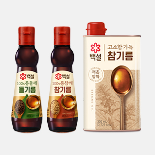 백설 참/들기름