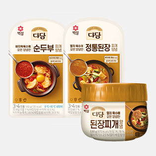 백설 다담