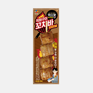 맥스봉 직화구이꼬치바 오리지널