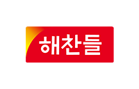 해찬들6