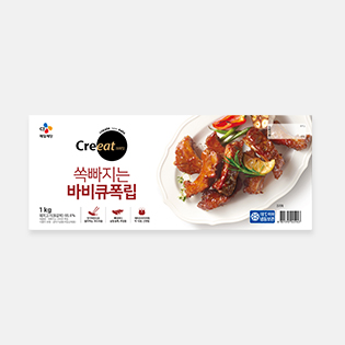 크레잇 폭립