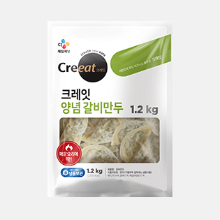 크레잇 만두