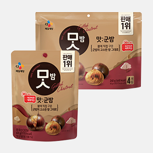 Roasted Chestnut Snack
