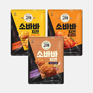 Gourmet Chicken