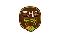 즐거운동행15