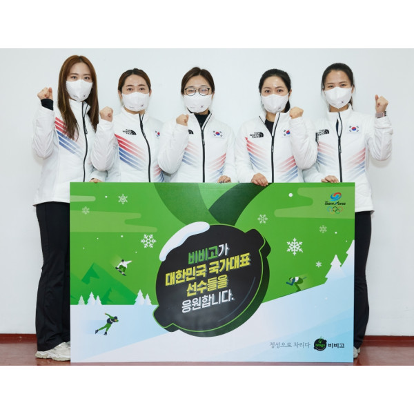 [CJ제일제당 사진자료]대한민국 컬링 국가대표 선수단