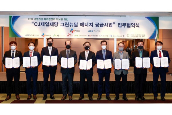 지난 7일 서울 강남구 인터콘티넨탈호텔 코엑스에서 김근영 CJ제일제당 식품생산지원실장과 아크컨소시엄 참여사 관계자들이 CJ제일제당 그린뉴딜 에너지 공급사업 협약을 체결한 후 기념 촬영하고 있다.