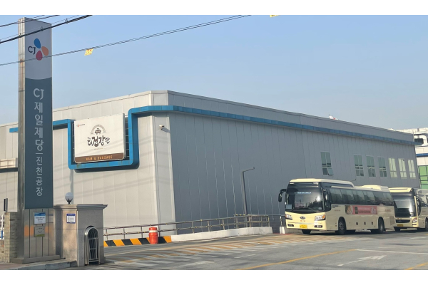CJ제일제당_진천공장 외경