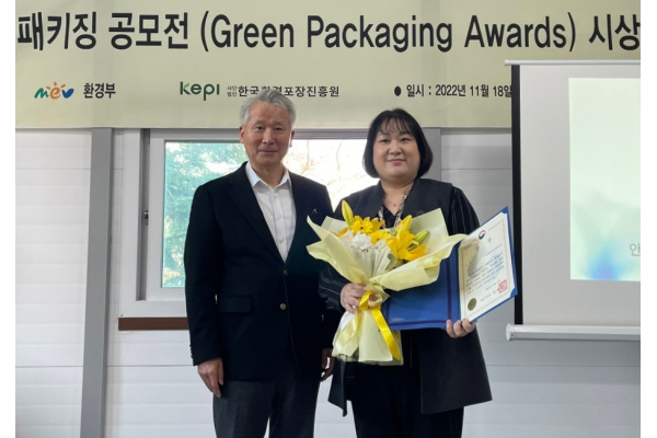 [CJ제일제당 사진자료]스팸 라벨프리 선물세트 그린패키징 대상 수상 사진 이미지 