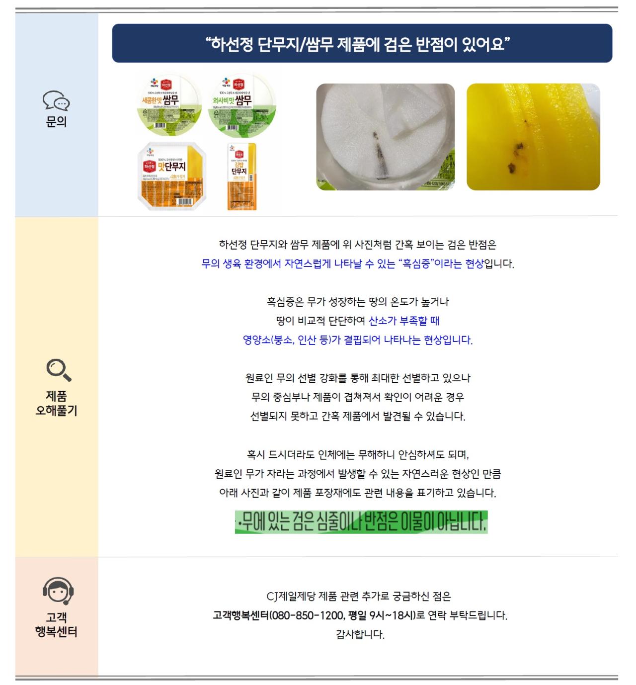 문의: 