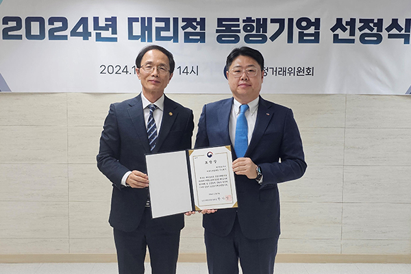 지난 5일 서울 중구 공정거래조정원에서 진행된 ‘대리점 동행기업 선정식’에서 조홍선(왼쪽) 공정위 부위원장과 강진희(오른쪽) CJ제일제당 식품영업본부장이 기념 사진을 촬영하고 있는 모습