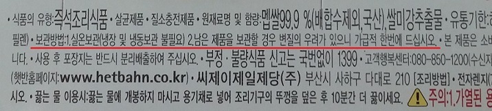 제품 표기사항