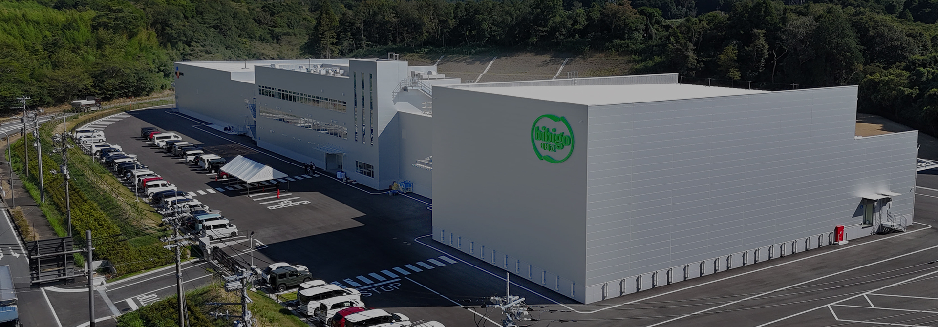CJ Foods’ Chiba Plant Begins Operations