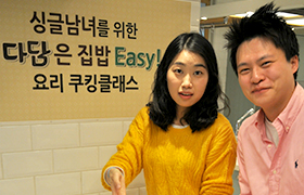 백설다담 봄맞이 싱글족 쿠킹클래스