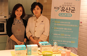 CJ제일제당 희망의 힐링푸드 쿠킹클래스