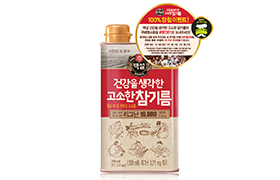 CJ제일제당 '백설 건강을 생각한 고소한 참기름' 비밥 이벤트