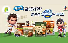 월드컵 마케팅 이벤트