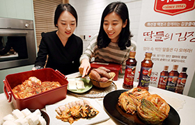 하선정 딸들의 김장클래스