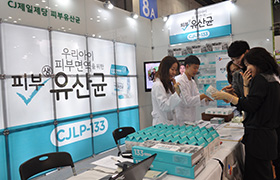 피부유산균 CJLP133 코리아베이비페어 참가