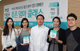 CJ제일제당 좋은 엄마 1기 발대식
