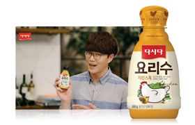 CJ제일제당-다시다-요리수-치킨스톡