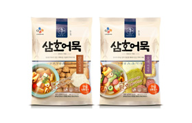 CJ제일제당, “<삼호어묵>으로 간편하게 어묵탕 즐기세요”