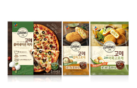 CJ제일제당, 프리미엄 서구식 브랜드 ‘고메’ 라인업 확대