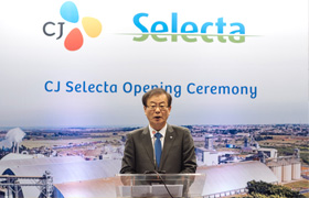 글로벌 No.1 농축대두단백(SPC) 생산기업 ‘CJ Selecta社’ 출범