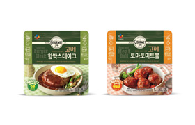 CJ제일제당, ‘고메 냉장 간편식’ 2종 출시