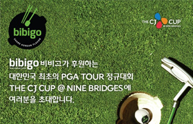 PGA 투어 통해 전 세계에 한식 브랜드 <비비고> 알린다