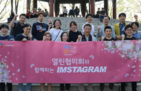 CJ제일제당 임스타그램 행사 진행
