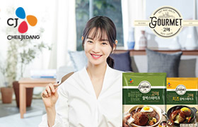CJ제일제당 고메 브랜드 광고 이미지_모델 신민아