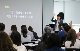 지난 15일 CJ제일제당센터에서 열린 DIVERSITY LOGIN 행사에서 베스트셀러 작가 채사장이 CJ제일제당 임직원을 대상으로 인문학 강의를 진행하고 있다.