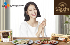 CJ제일제당 The더건강한 햄 브랜드 신규 광고 이미지