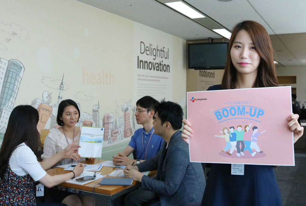 CJ제일제당 맞춤형 소통 강화 프로그램 TWBU 이미지