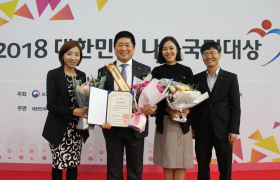 280_이재호 CJ제일제당 경영지원총괄이 2018 대한민국 나눔국민대상에서 대통령 표창을 수상한 후 사회복지공동모금회 관계자들과 기념사진을 촬영하고 있다.jpg