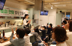 280_CJ제일제당 BYO유산균 아토피 안심 쿠킹 클래스 이미지 1.jpg