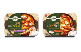 280_CJ제일제당 고메상온간편식 신제품 2종_마크니커리치킨 칠리치즈포테이토.jpg