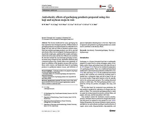 국제 저명 전문학술지 ‘Journal of Food Science&Technology’