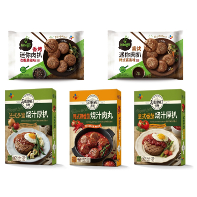 CJ제일제당 비비고 & 고메 중국 냉동 신제품 이미지