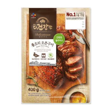 오븐에 구운 건강한 ‘오리’로 한끼 식사 즐겨보세요