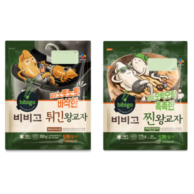 ‘비비고 왕교자’의 진화… 조리 트렌드 반영 ‘편의형’ 제품 선보인다
