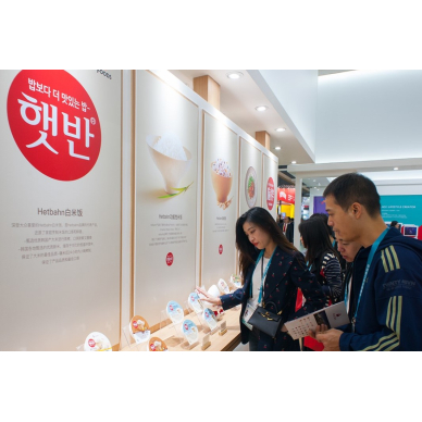 CJ제일제당, 중국국제수입박람회서 ’비비고’, ‘햇반’ 알리기 나서