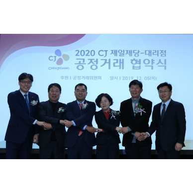 CJ제일제당, 식음료 업계 최초 ‘대리점 공정거래협약’ 체결